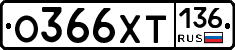 %D0%9E366%D0%A5%D0%A2136