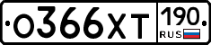 %D0%9E366%D0%A5%D0%A2190