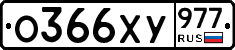 %D0%9E366%D0%A5%D0%A3977
