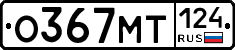 %D0%9E367%D0%9C%D0%A2124