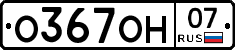 %D0%9E367%D0%9E%D0%9D07