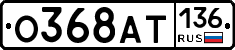 %D0%9E368%D0%90%D0%A2136