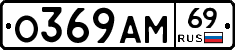 %D0%9E369%D0%90%D0%9C69