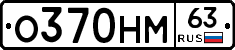 %D0%9E370%D0%9D%D0%9C63