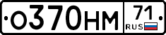 %D0%9E370%D0%9D%D0%9C71