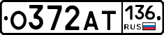 %D0%9E372%D0%90%D0%A2136