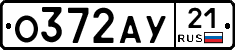 %D0%9E372%D0%90%D0%A321