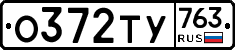 %D0%9E372%D0%A2%D0%A3763