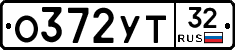 %D0%9E372%D0%A3%D0%A232