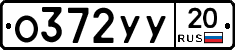 %D0%9E372%D0%A3%D0%A320