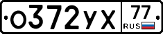 %D0%9E372%D0%A3%D0%A577