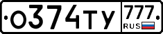 %D0%9E374%D0%A2%D0%A3777