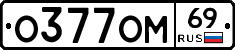 %D0%9E377%D0%9E%D0%9C69