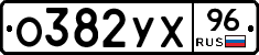 %D0%9E382%D0%A3%D0%A596