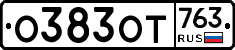 %D0%9E383%D0%9E%D0%A2763