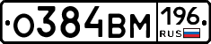 %D0%9E384%D0%92%D0%9C196