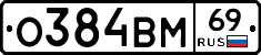 %D0%9E384%D0%92%D0%9C69