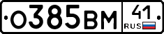 %D0%9E385%D0%92%D0%9C41