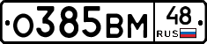 %D0%9E385%D0%92%D0%9C48
