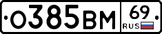 %D0%9E385%D0%92%D0%9C69