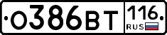 %D0%9E386%D0%92%D0%A2116