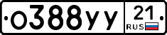 %D0%9E388%D0%A3%D0%A321