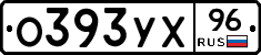 %D0%9E393%D0%A3%D0%A596