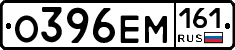 %D0%9E396%D0%95%D0%9C161
