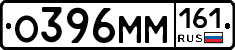 %D0%9E396%D0%9C%D0%9C161