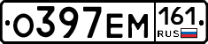 %D0%9E397%D0%95%D0%9C161