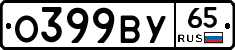 %D0%9E399%D0%92%D0%A365