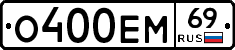 %D0%9E400%D0%95%D0%9C69