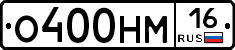%D0%9E400%D0%9D%D0%9C16