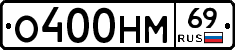%D0%9E400%D0%9D%D0%9C69