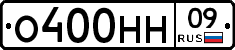 %D0%9E400%D0%9D%D0%9D09