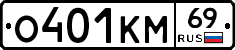 %D0%9E401%D0%9A%D0%9C69