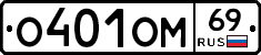 %D0%9E401%D0%9E%D0%9C69
