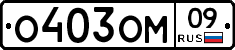 %D0%9E403%D0%9E%D0%9C09
