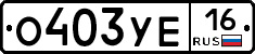 %D0%9E403%D0%A3%D0%9516