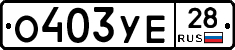 %D0%9E403%D0%A3%D0%9528