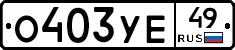 %D0%9E403%D0%A3%D0%9549