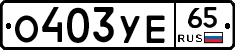 %D0%9E403%D0%A3%D0%9565