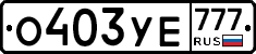 %D0%9E403%D0%A3%D0%95777