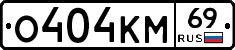 %D0%9E404%D0%9A%D0%9C69