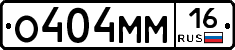 %D0%9E404%D0%9C%D0%9C16
