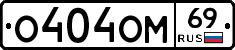 %D0%9E404%D0%9E%D0%9C69