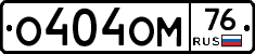 %D0%9E404%D0%9E%D0%9C76