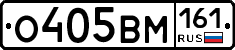 %D0%9E405%D0%92%D0%9C161