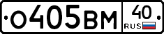 %D0%9E405%D0%92%D0%9C40