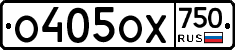 %D0%9E405%D0%9E%D0%A5750
